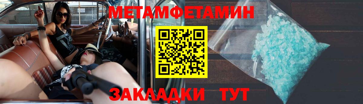 АМФ Premium Медногорск