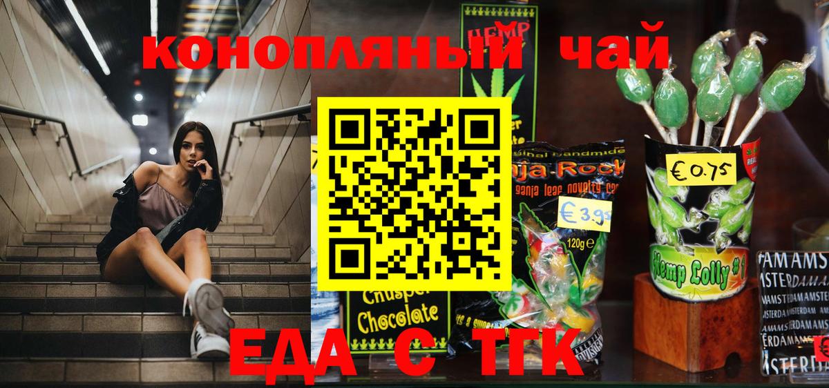 Canna-Cookies марихуана  Вход с VPN  Медногорск 