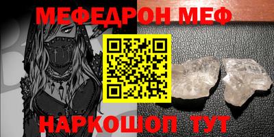 бошки Уссурийск