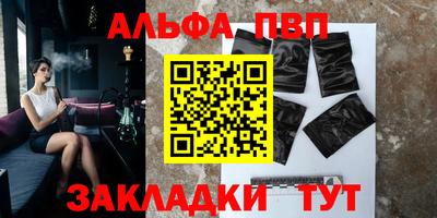 гидра Тулун