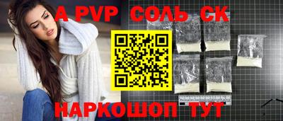 метамфетамин Тула