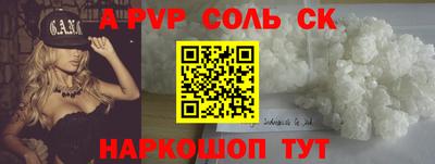 гидра Тулун