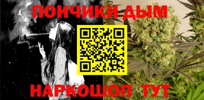 метамфетамин Тула