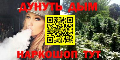 сатива Туймазы