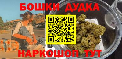 сатива Туймазы