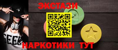 метамфетамин Тула