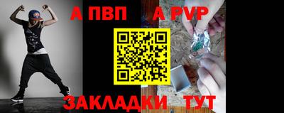 герыч Усть-Илимск