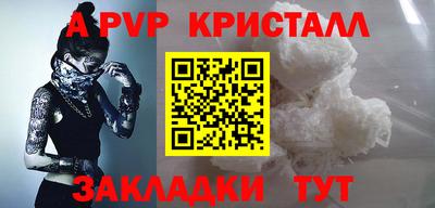 гидра Тулун