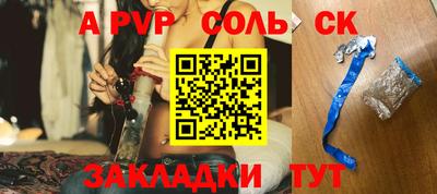 метамфетамин Тула