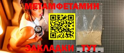 гидра Тулун