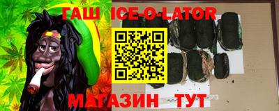 гидра Тулун