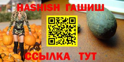 бошки Уссурийск