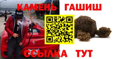 сатива Туймазы