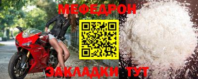 метамфетамин Тула