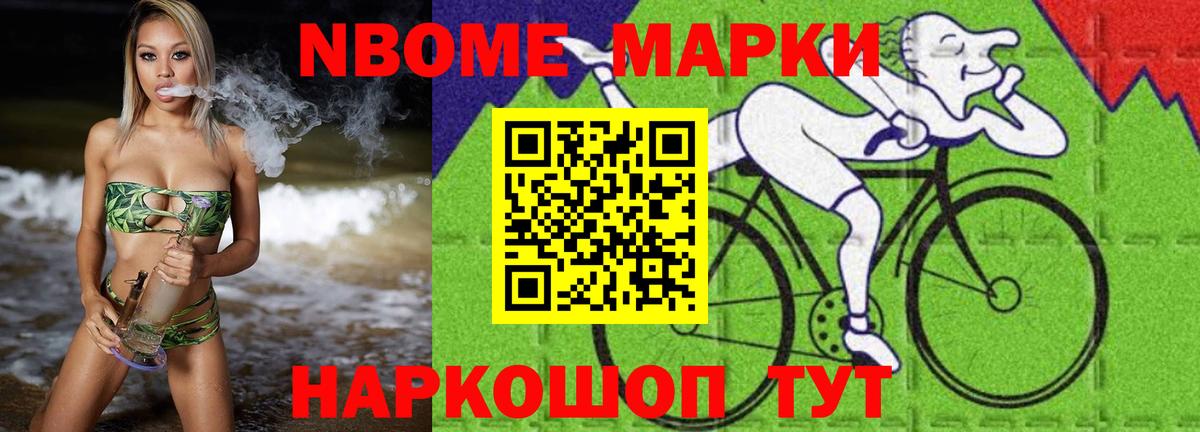 Медногорск  ЛСД экстази кислота  Вход с VPN 
