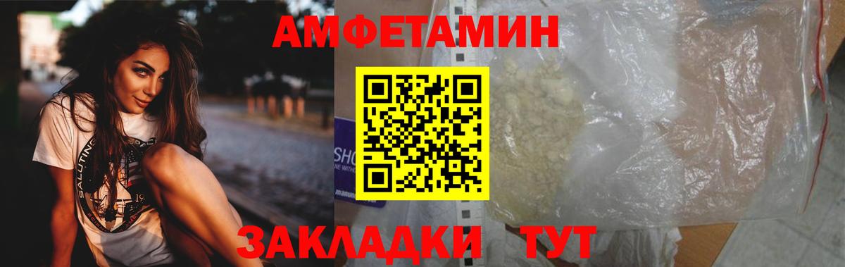 Первитин  Первитин пудра  Вход с VPN  Первитин пудра  Медногорск 