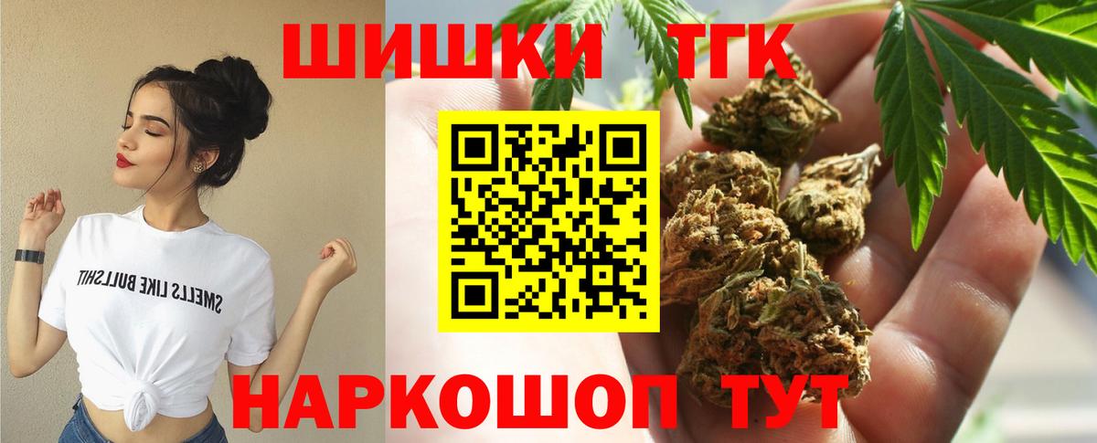 Медногорск  Марихуана SATIVA & INDICA  Бошки марихуана ГИДРОПОН  Конопля конопля  Конопля сатива  Вход с VPN 